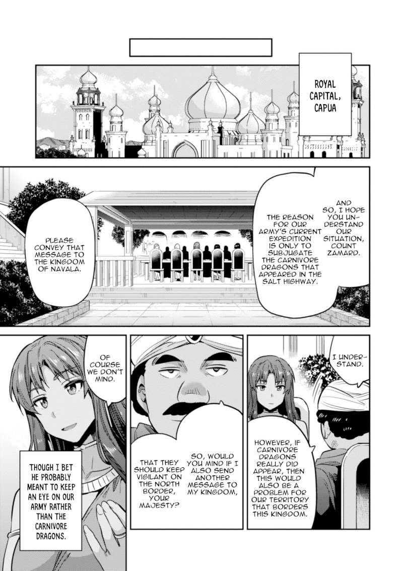 Risou no Himo Seikatsu Chapter 17 - Page 37