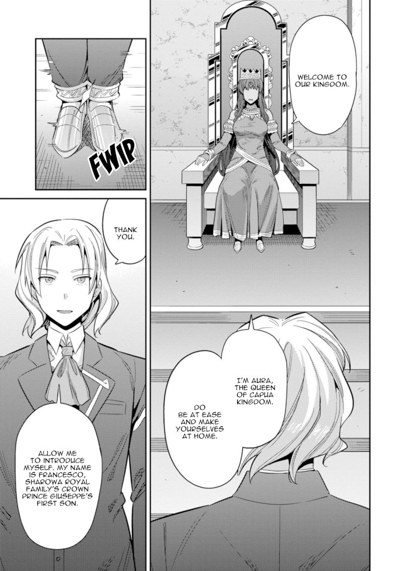 Risou no Himo Seikatsu Chapter 20 - Page 7