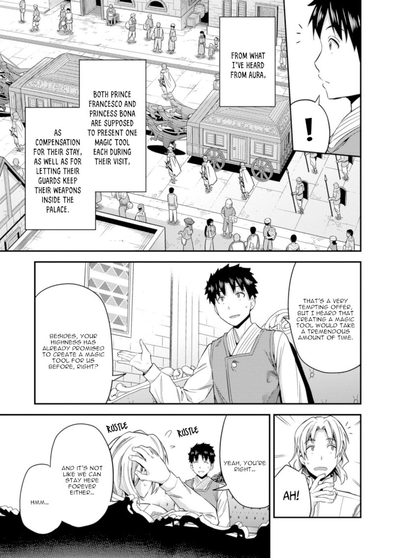 Risou no Himo Seikatsu Chapter 21 - Page 12