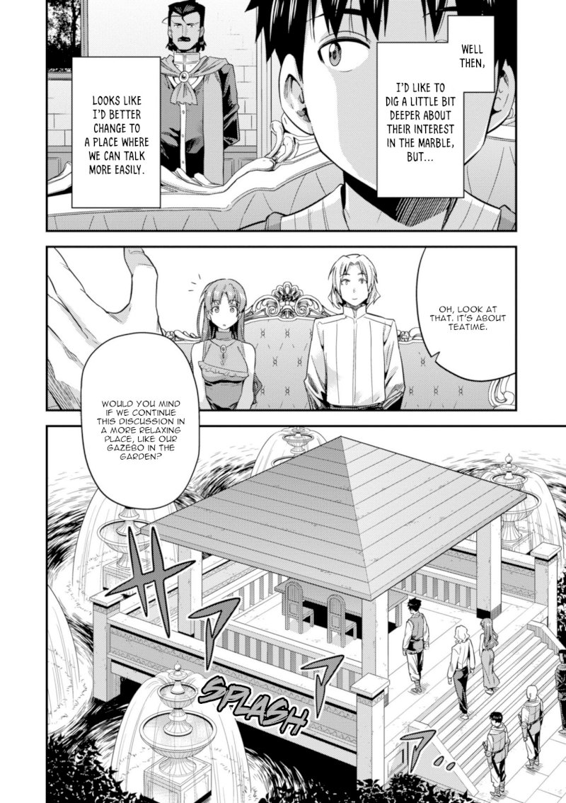 Risou no Himo Seikatsu Chapter 21 - Page 17