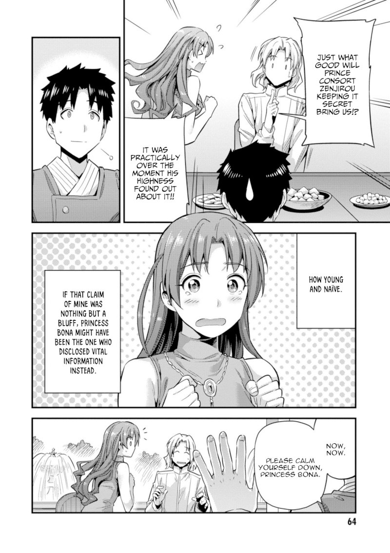 Risou no Himo Seikatsu Chapter 21 - Page 21