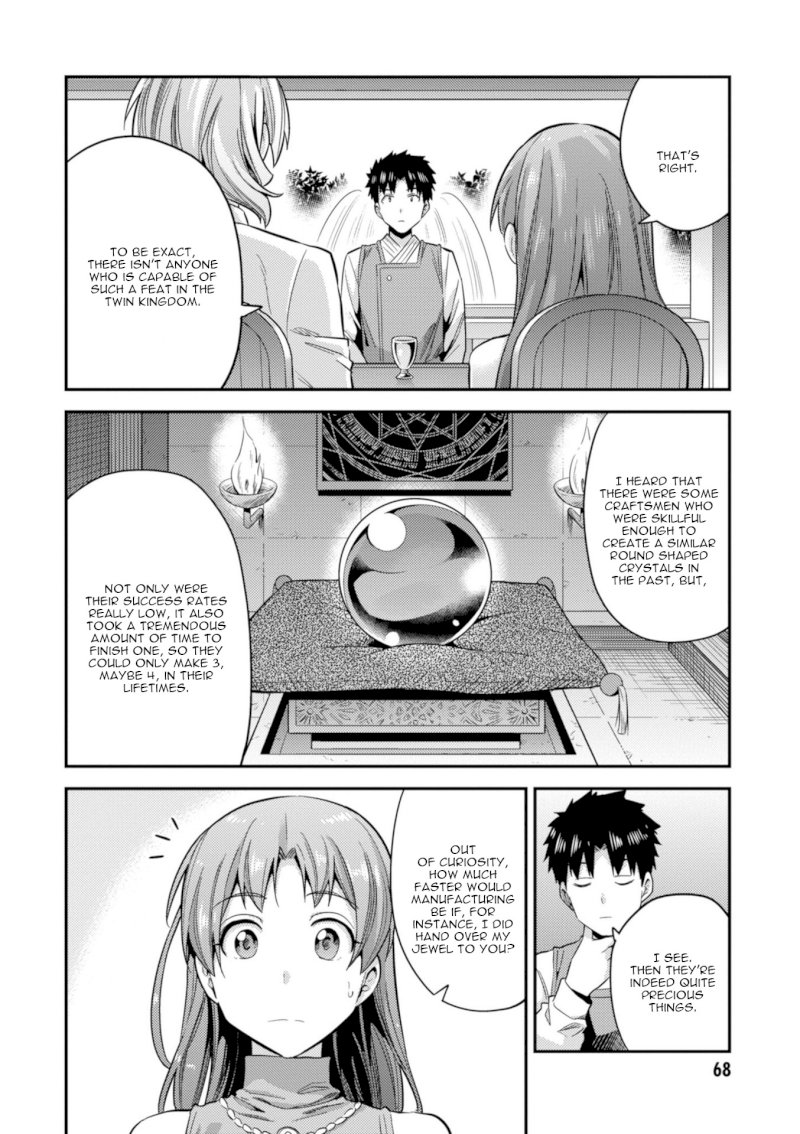 Risou no Himo Seikatsu Chapter 21 - Page 25