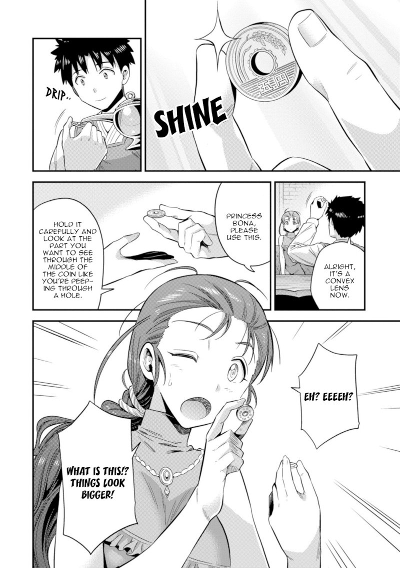 Risou no Himo Seikatsu Chapter 22 - Page 27