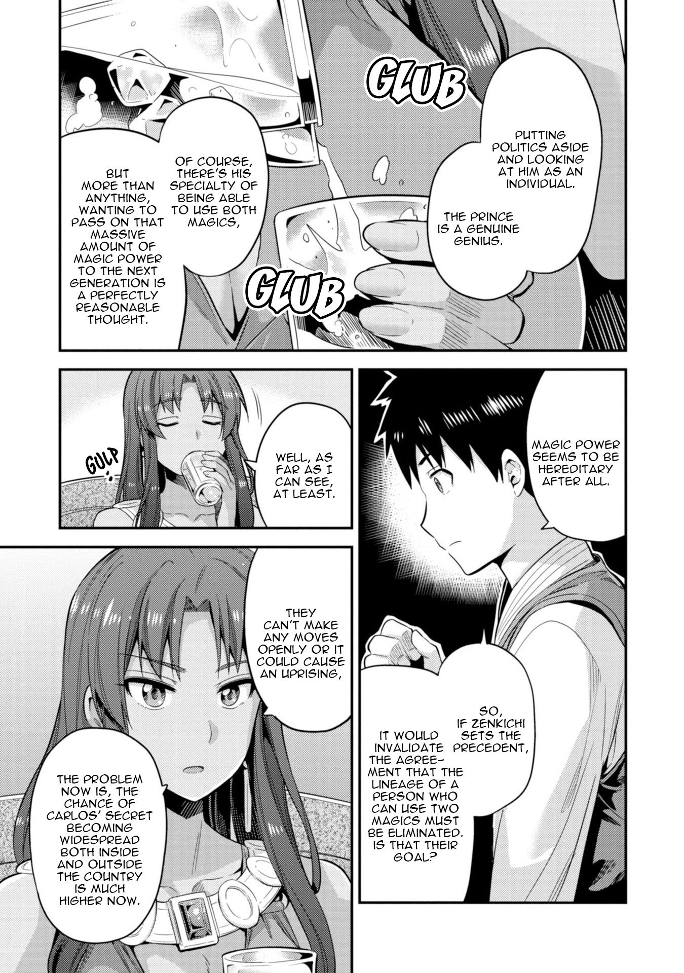 Risou no Himo Seikatsu Chapter 24 - Page 21