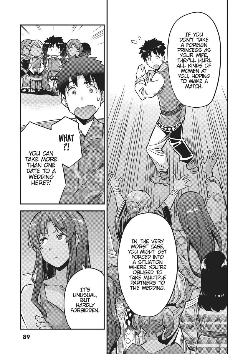 Risou no Himo Seikatsu Chapter 35 - Page 7