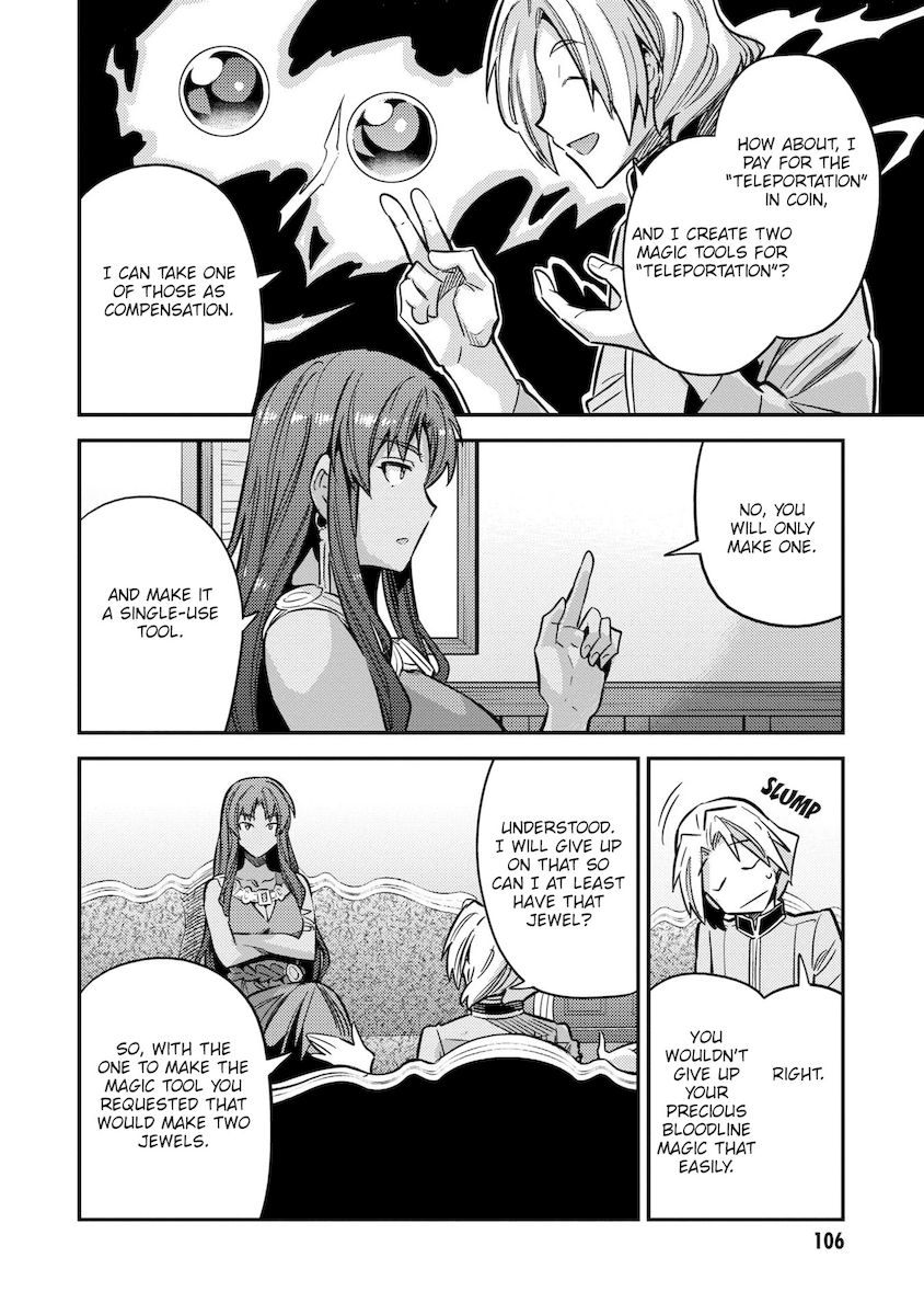 Risou no Himo Seikatsu Chapter 39 - Page 23