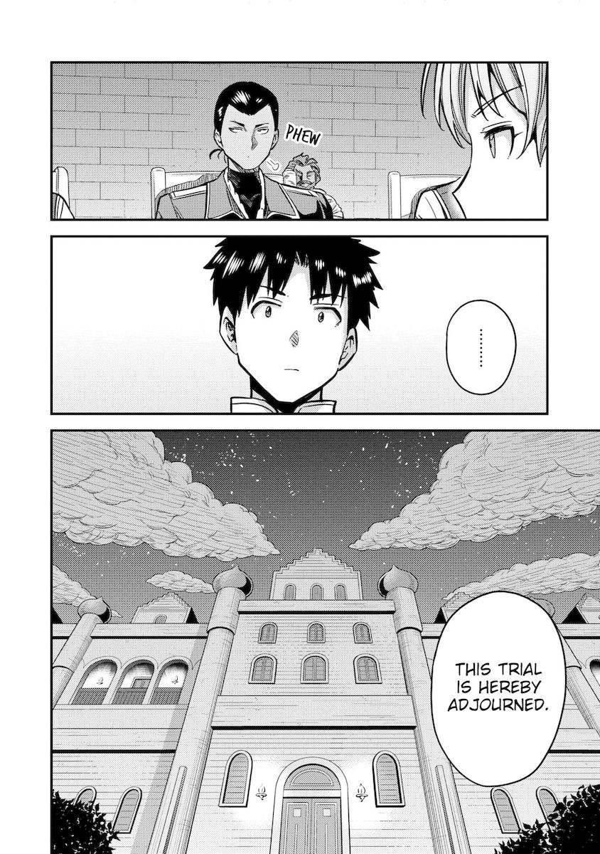 Risou no Himo Seikatsu Chapter 42 - Page 46