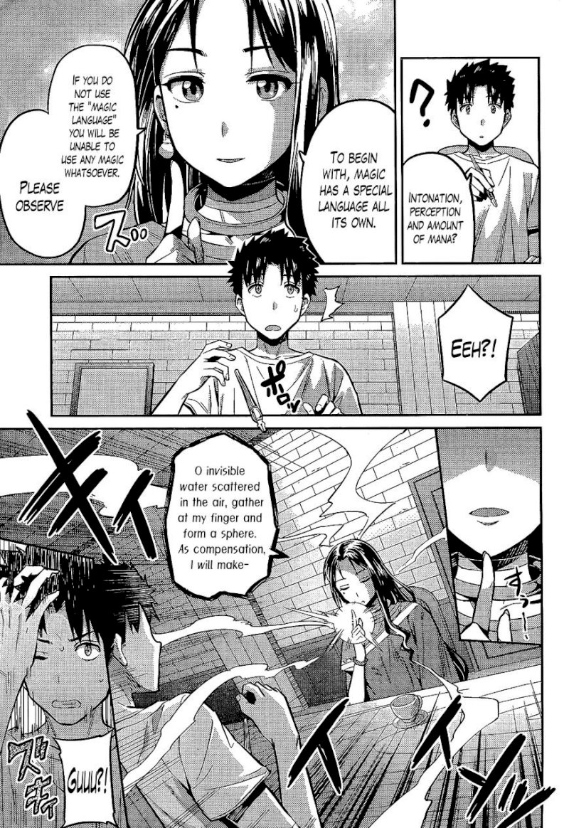 Risou no Himo Seikatsu Chapter 6 - Page 11