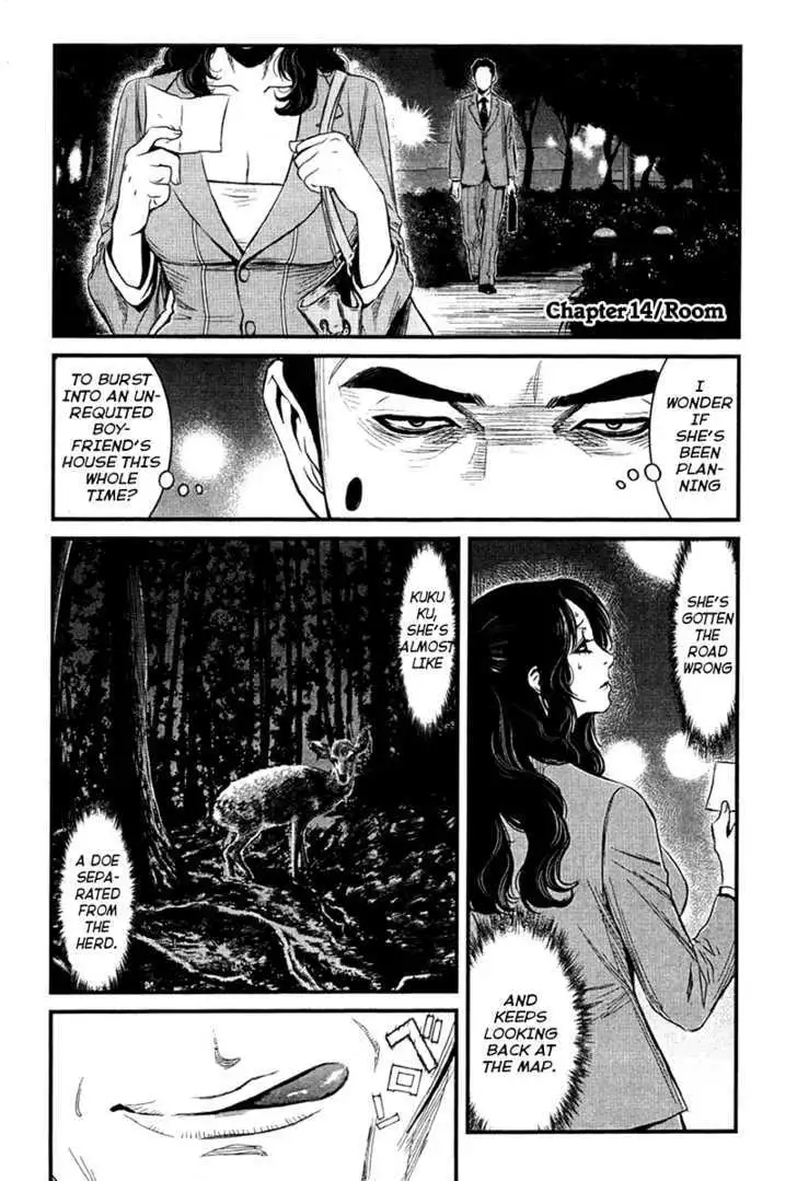 Wolf Guy: Ookami no Monshou Chapter 14 - Page 2