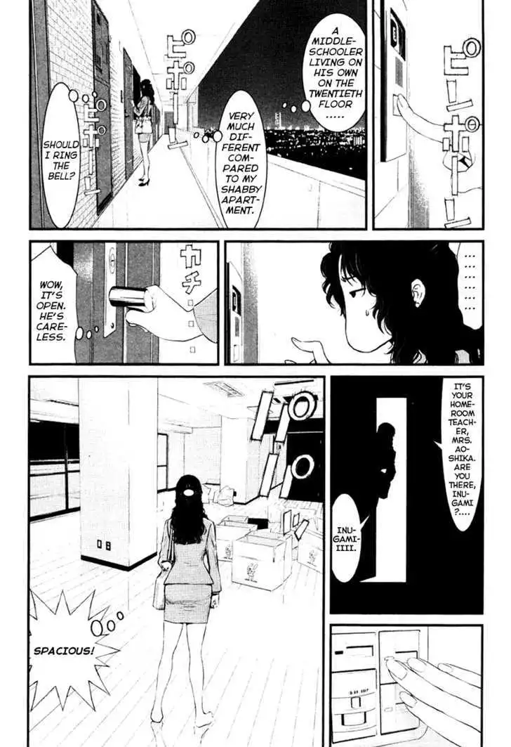 Wolf Guy: Ookami no Monshou Chapter 14 - Page 5