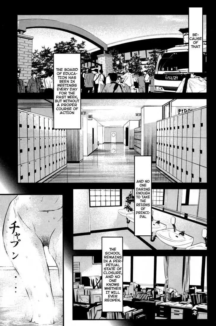 Wolf Guy: Ookami no Monshou Chapter 47 - Page 4