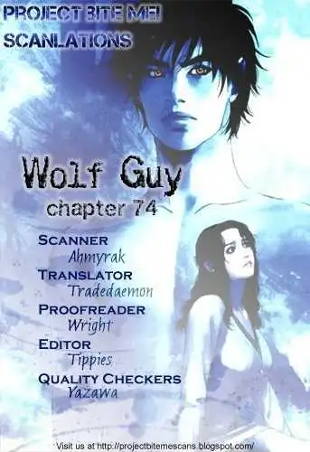 Wolf Guy: Ookami no Monshou Chapter 74 - Page 1