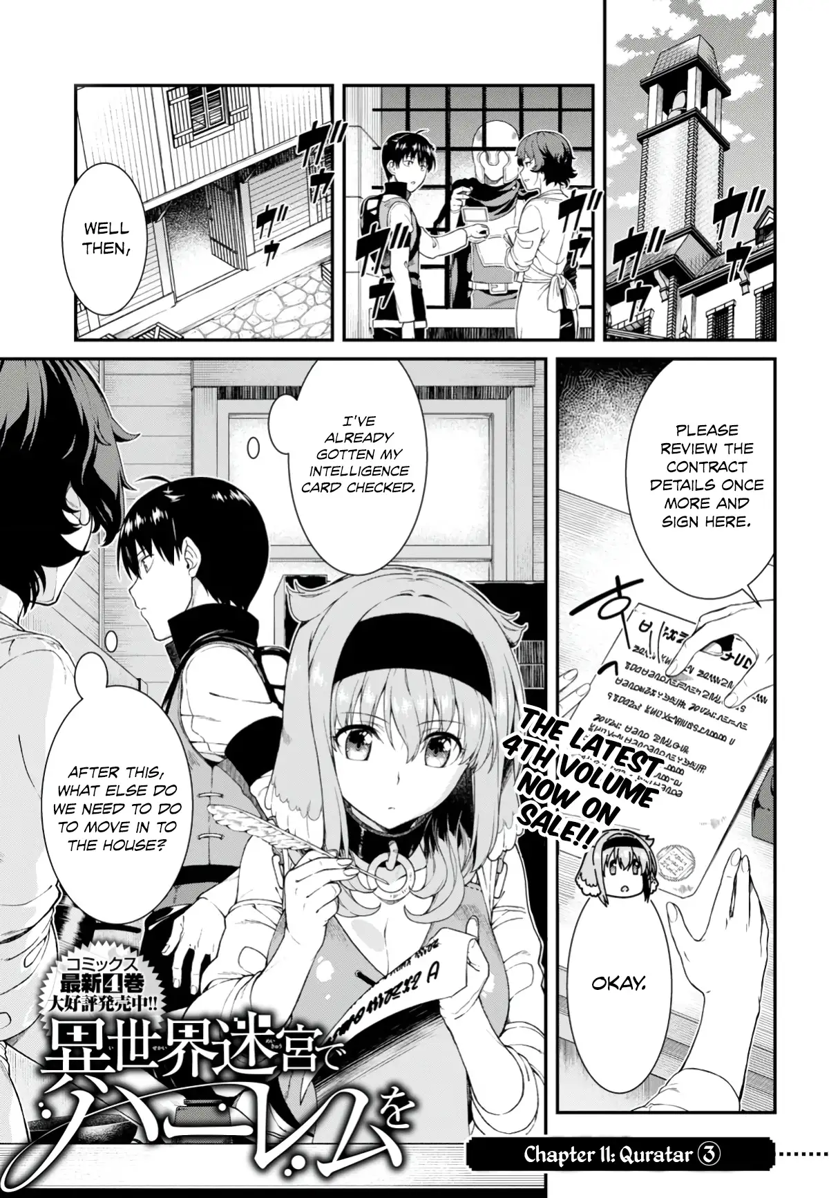 Isekai Meikyuu de Harem wo Chapter 25 - Page 3