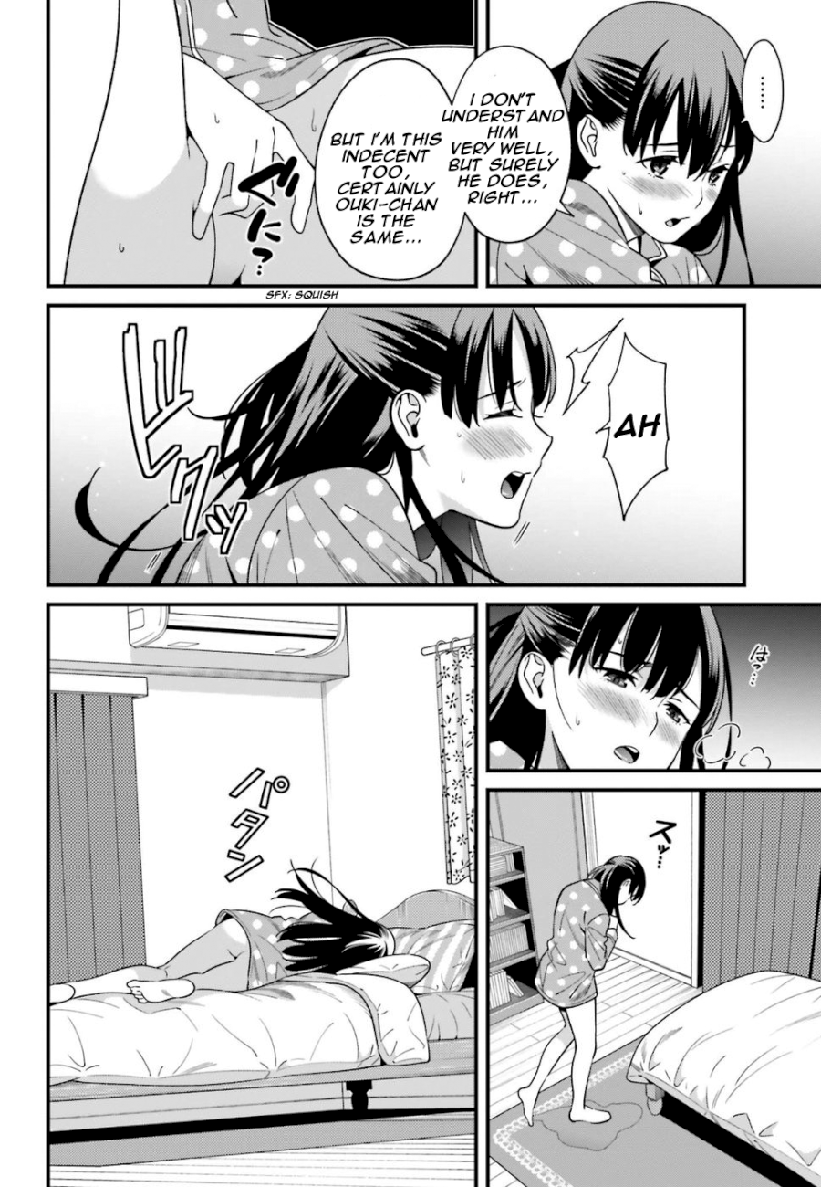 Hirasaka Hinako ga Ero Kawaii koto wo Ore dake ga Shitteiru Chapter 1 - Page 12