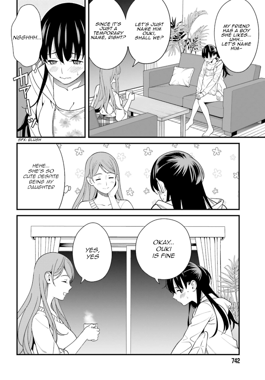 Hirasaka Hinako ga Ero Kawaii koto wo Ore dake ga Shitteiru Chapter 12 - Page 20