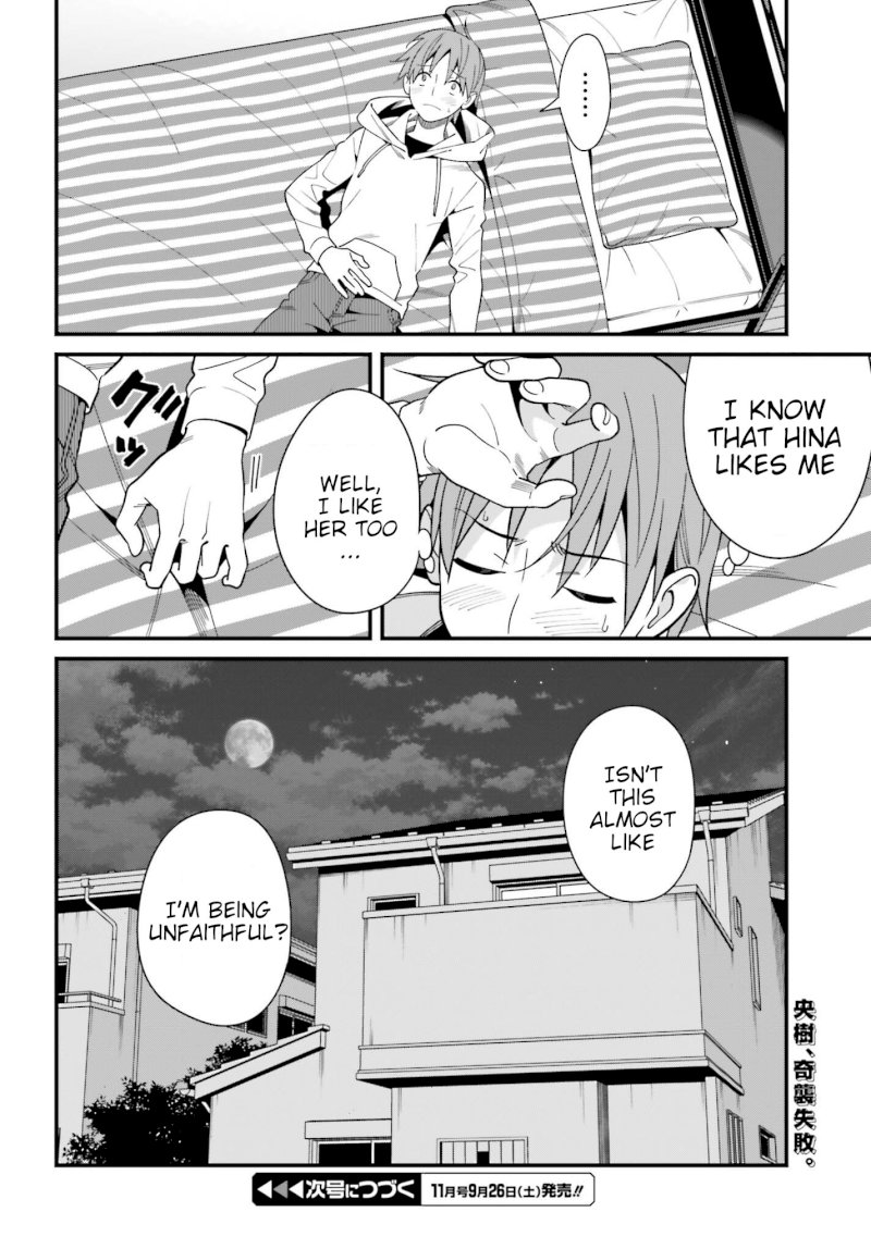 Hirasaka Hinako ga Ero Kawaii koto wo Ore dake ga Shitteiru Chapter 16 - Page 34