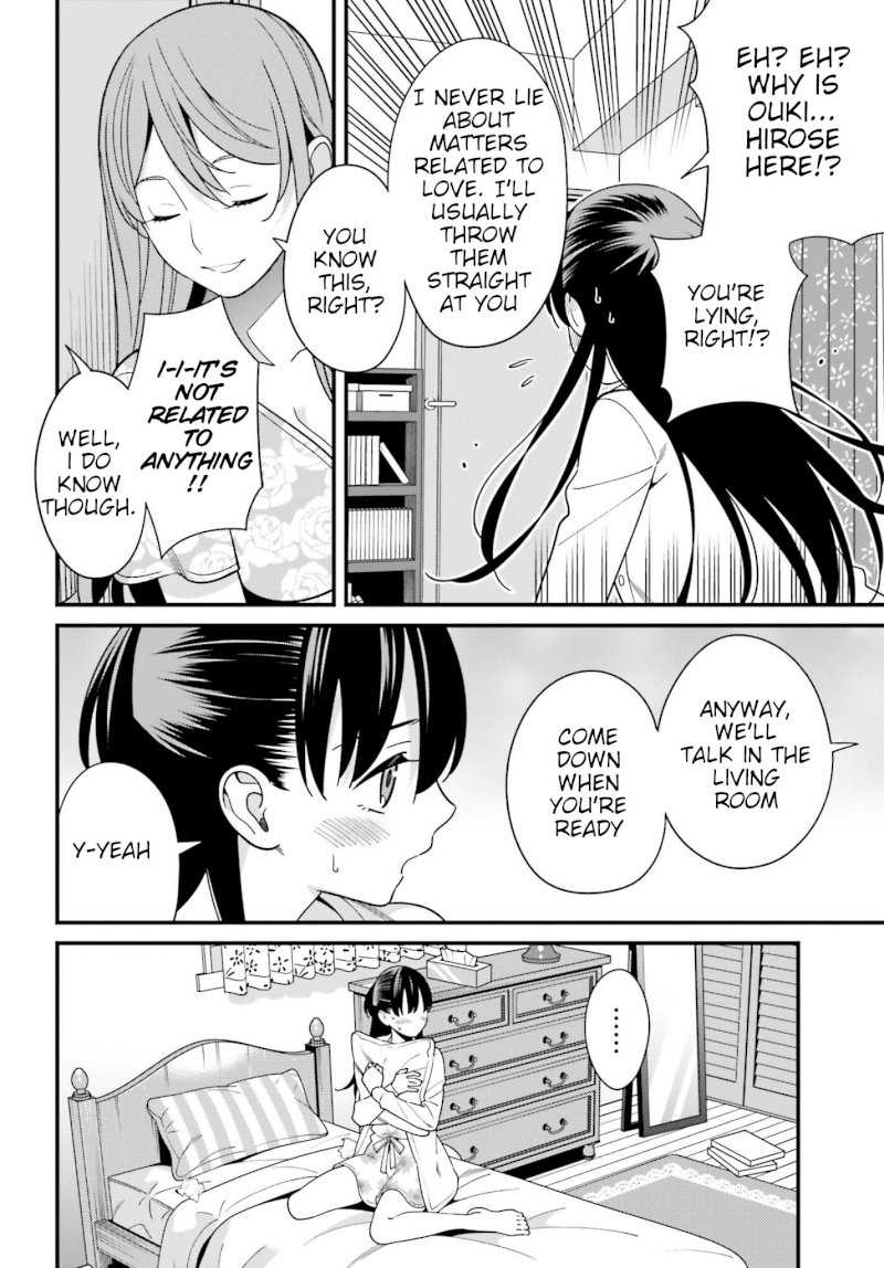 Hirasaka Hinako ga Ero Kawaii koto wo Ore dake ga Shitteiru Chapter 16 - Page 4