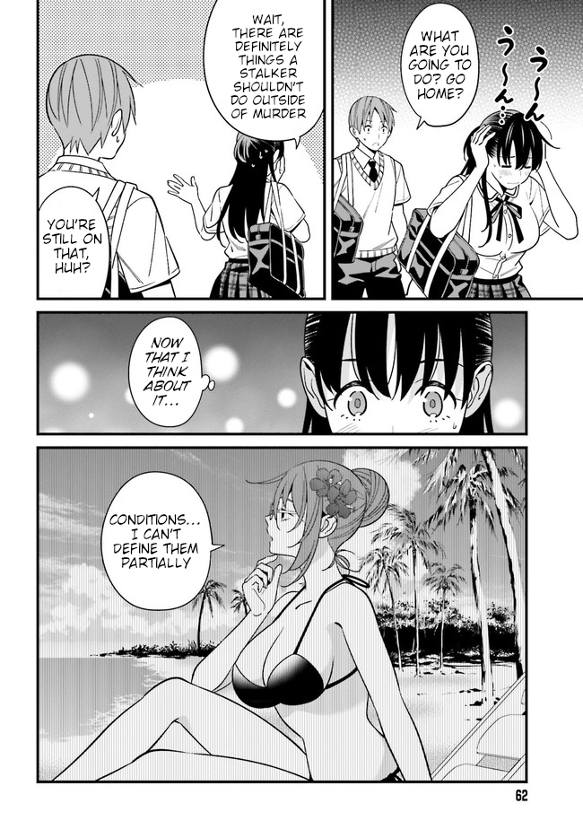 Hirasaka Hinako ga Ero Kawaii koto wo Ore dake ga Shitteiru Chapter 22 - Page 12