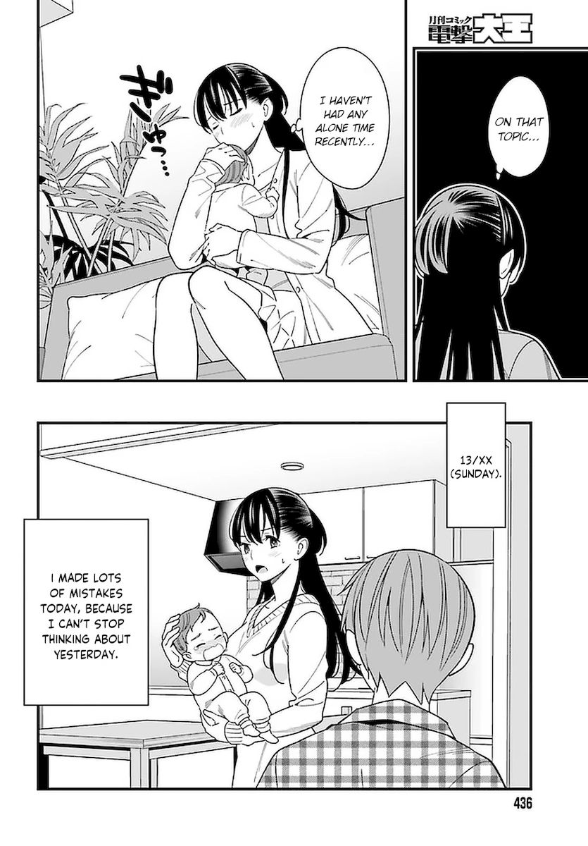 Hirasaka Hinako ga Ero Kawaii koto wo Ore dake ga Shitteiru Chapter 26 - Page 10