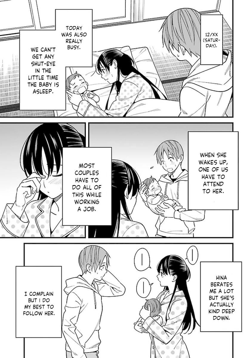 Hirasaka Hinako ga Ero Kawaii koto wo Ore dake ga Shitteiru Chapter 26 - Page 5