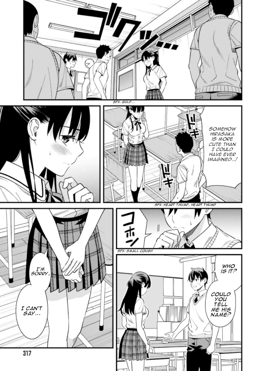 Hirasaka Hinako ga Ero Kawaii koto wo Ore dake ga Shitteiru Chapter 3 - Page 19