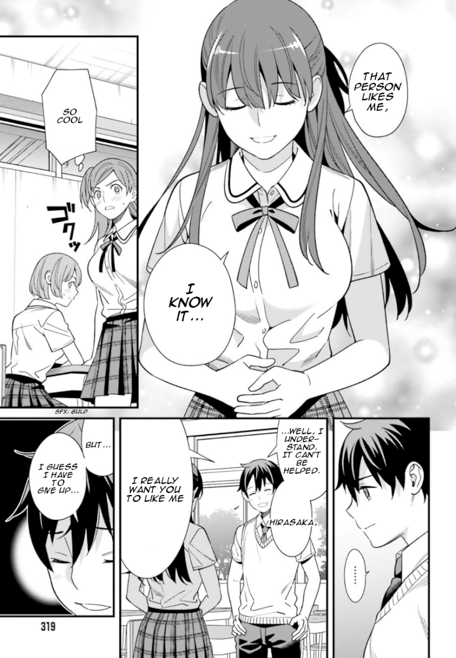 Hirasaka Hinako ga Ero Kawaii koto wo Ore dake ga Shitteiru Chapter 3 - Page 21