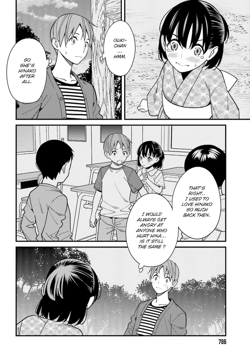 Hirasaka Hinako ga Ero Kawaii koto wo Ore dake ga Shitteiru Chapter 31 - Page 12