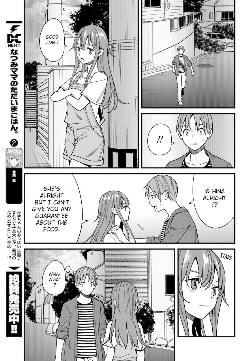 Hirasaka Hinako ga Ero Kawaii koto wo Ore dake ga Shitteiru Chapter 32 - Page 11