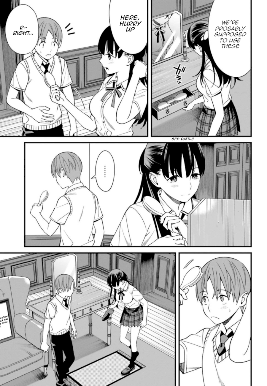 Hirasaka Hinako ga Ero Kawaii koto wo Ore dake ga Shitteiru Chapter 6 - Page 3