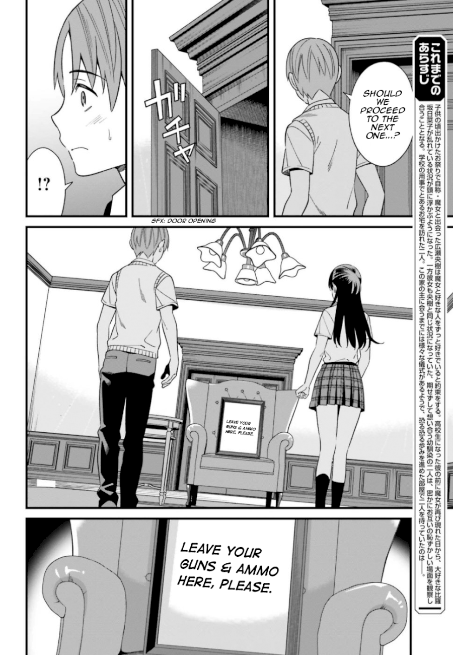 Hirasaka Hinako ga Ero Kawaii koto wo Ore dake ga Shitteiru Chapter 6 - Page 4