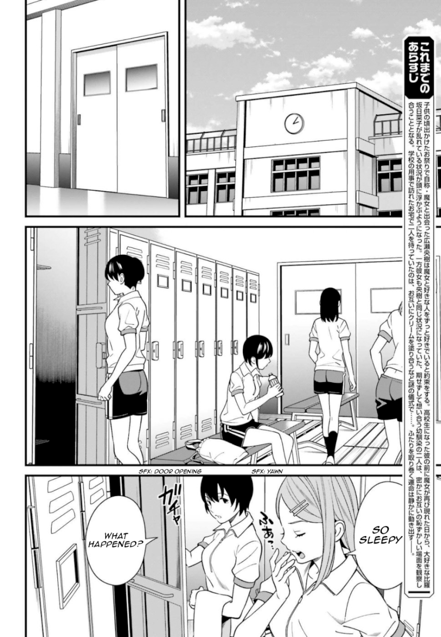 Hirasaka Hinako ga Ero Kawaii koto wo Ore dake ga Shitteiru Chapter 7 - Page 2