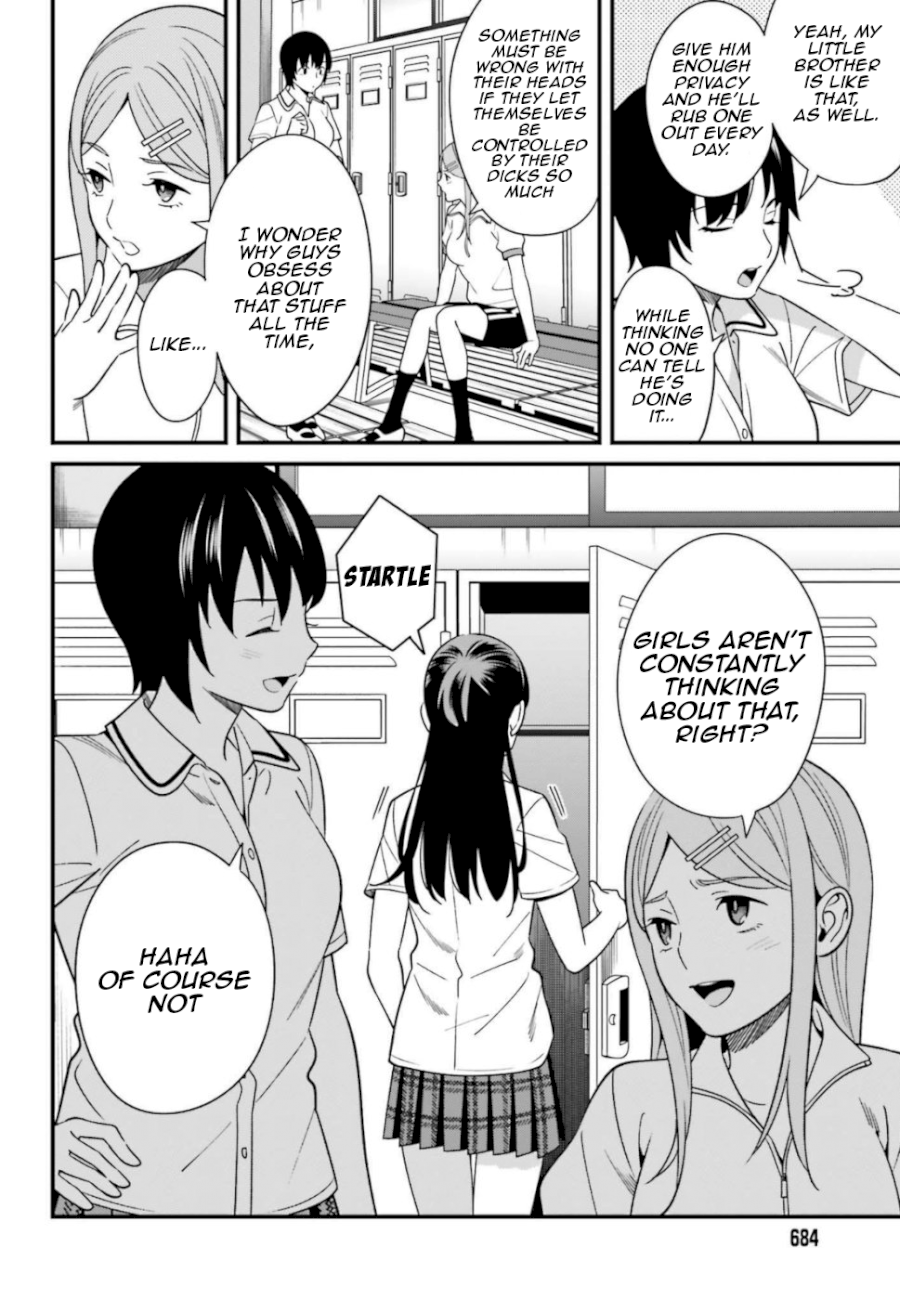 Hirasaka Hinako ga Ero Kawaii koto wo Ore dake ga Shitteiru Chapter 7 - Page 4