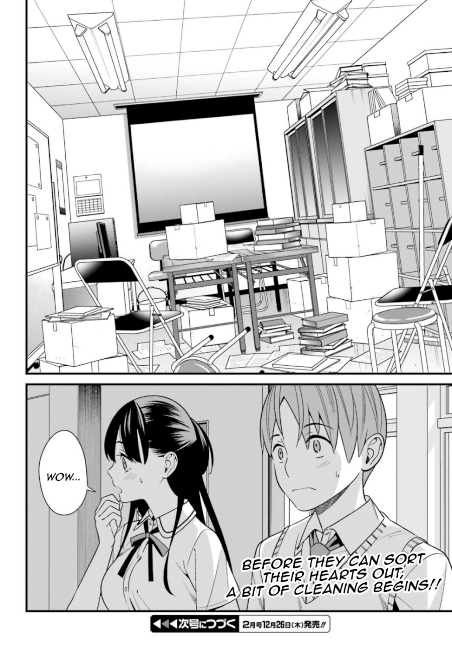 Hirasaka Hinako ga Ero Kawaii koto wo Ore dake ga Shitteiru Chapter 8 - Page 20