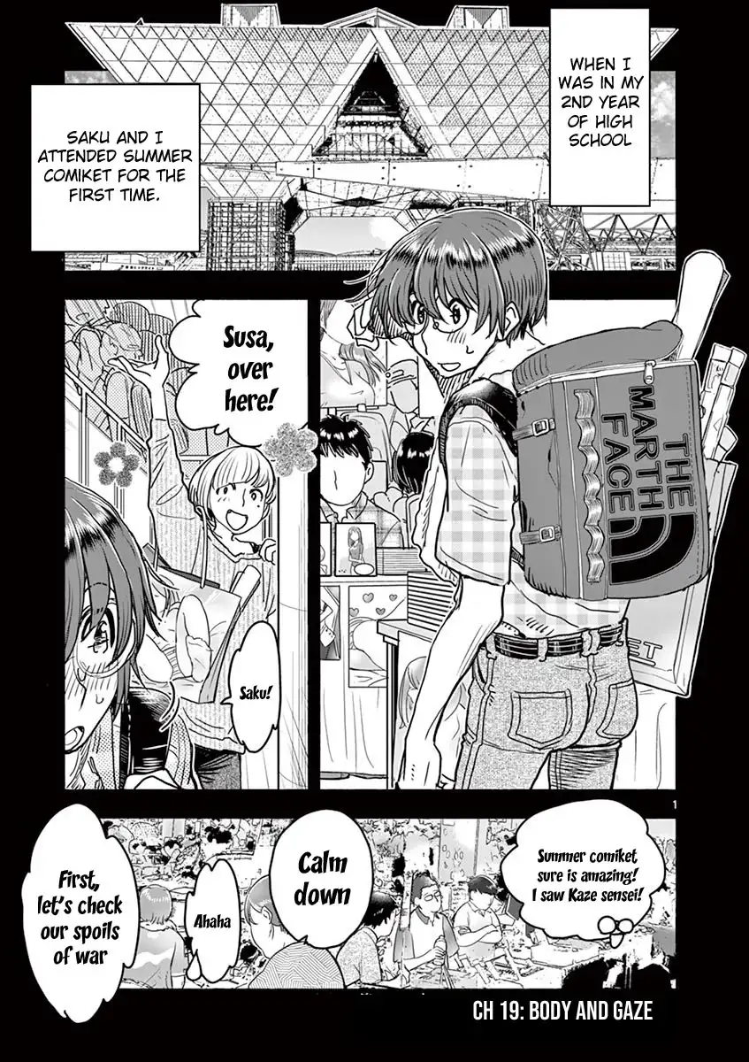 Hime Koukan: Otaku Circle no Hime ga Kareshi Koukan wo Goshomou na Ken Chapter 19 - Page 2