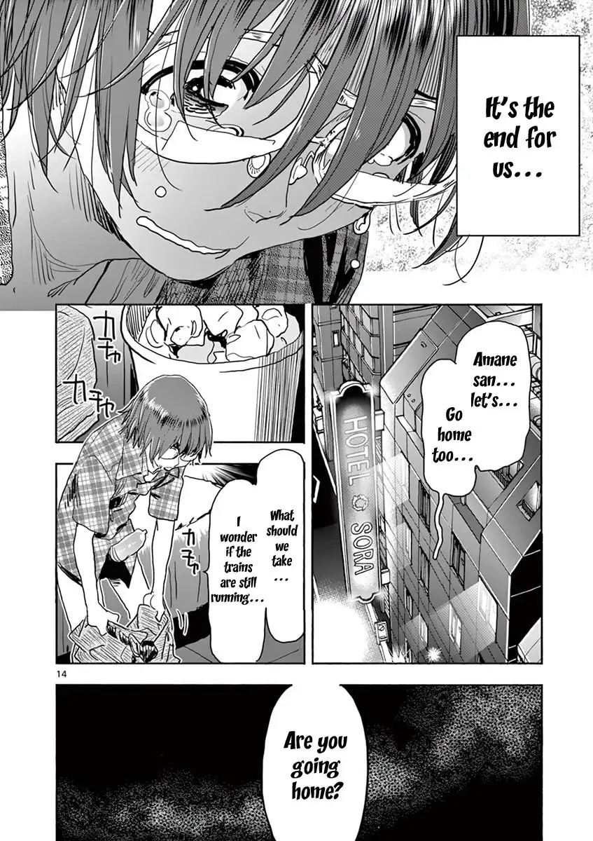 Hime Koukan: Otaku Circle no Hime ga Kareshi Koukan wo Goshomou na Ken Chapter 23 - Page 12