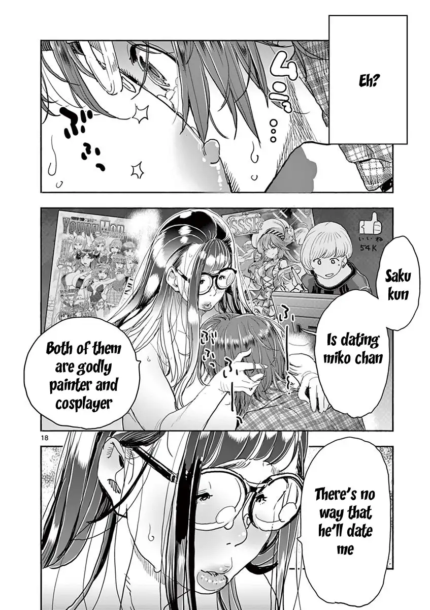 Hime Koukan: Otaku Circle no Hime ga Kareshi Koukan wo Goshomou na Ken Chapter 23 - Page 16