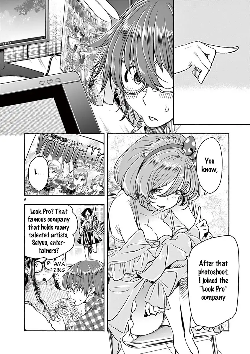 Hime Koukan: Otaku Circle no Hime ga Kareshi Koukan wo Goshomou na Ken Chapter 25 - Page 7