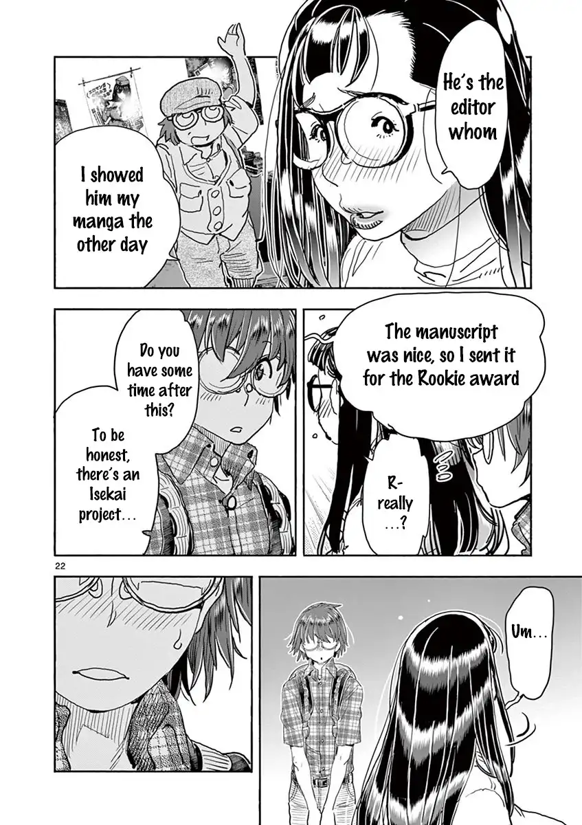 Hime Koukan: Otaku Circle no Hime ga Kareshi Koukan wo Goshomou na Ken Chapter 26 - Page 23