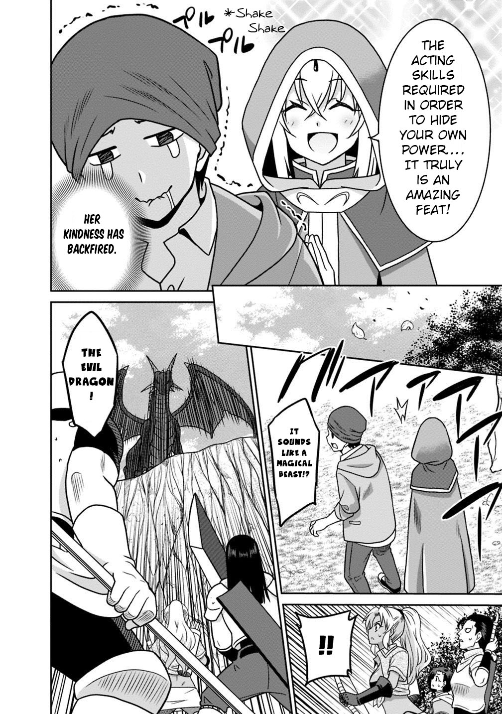 Hime Koukan: Otaku Circle no Hime ga Kareshi Koukan wo Goshomou na Ken Chapter 29 - Page 7