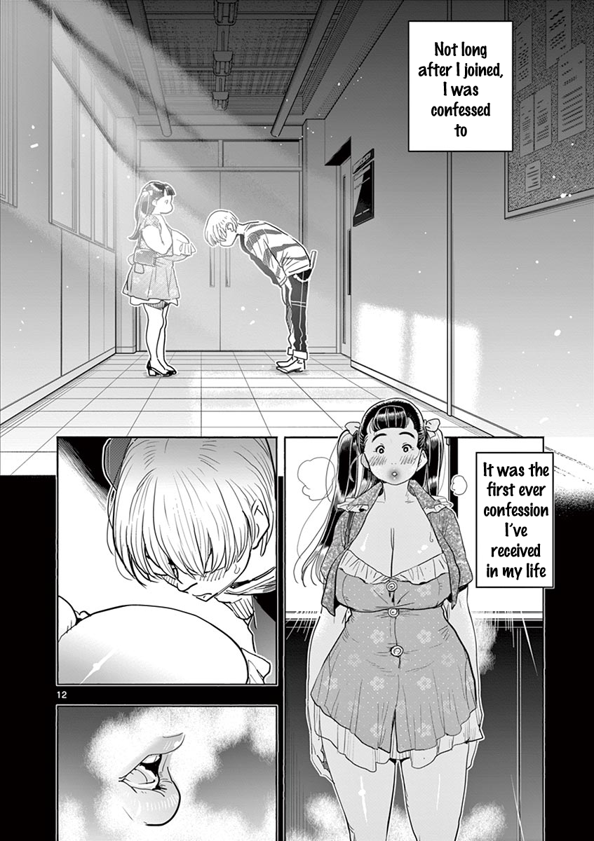 Hime Koukan: Otaku Circle no Hime ga Kareshi Koukan wo Goshomou na Ken Chapter 33 - Page 13