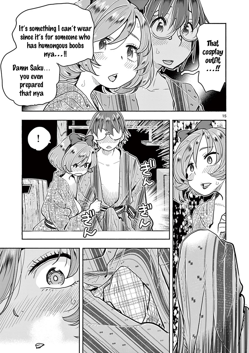 Hime Koukan: Otaku Circle no Hime ga Kareshi Koukan wo Goshomou na Ken Chapter 37 - Page 15