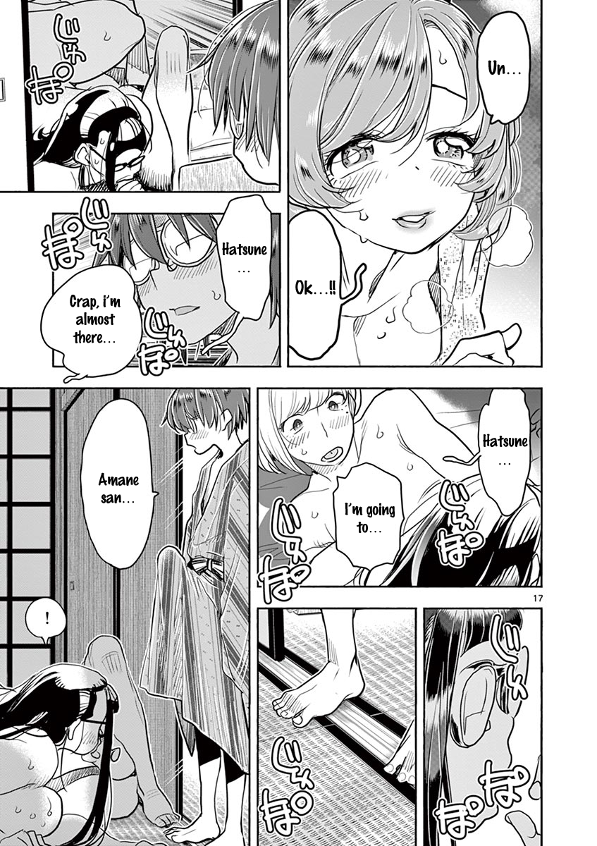 Hime Koukan: Otaku Circle no Hime ga Kareshi Koukan wo Goshomou na Ken Chapter 37 - Page 17