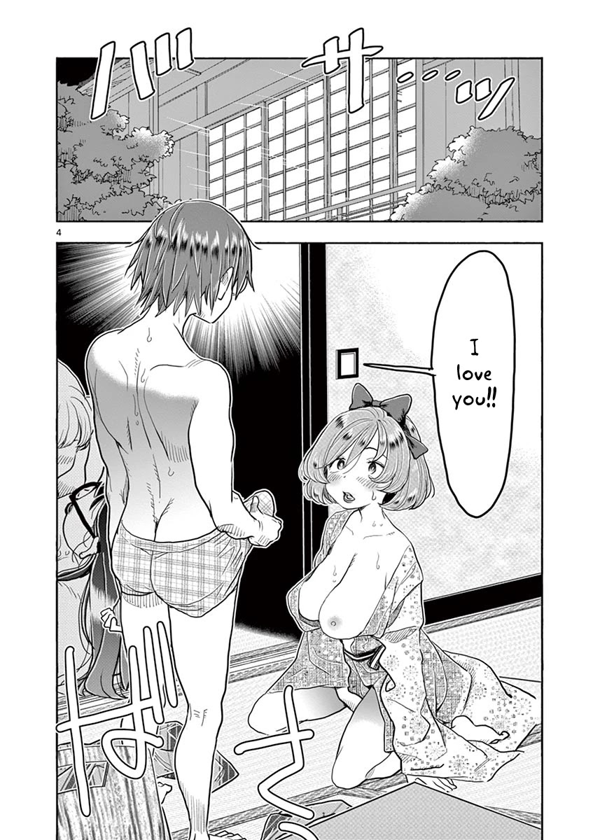 Hime Koukan: Otaku Circle no Hime ga Kareshi Koukan wo Goshomou na Ken Chapter 39 - Page 4