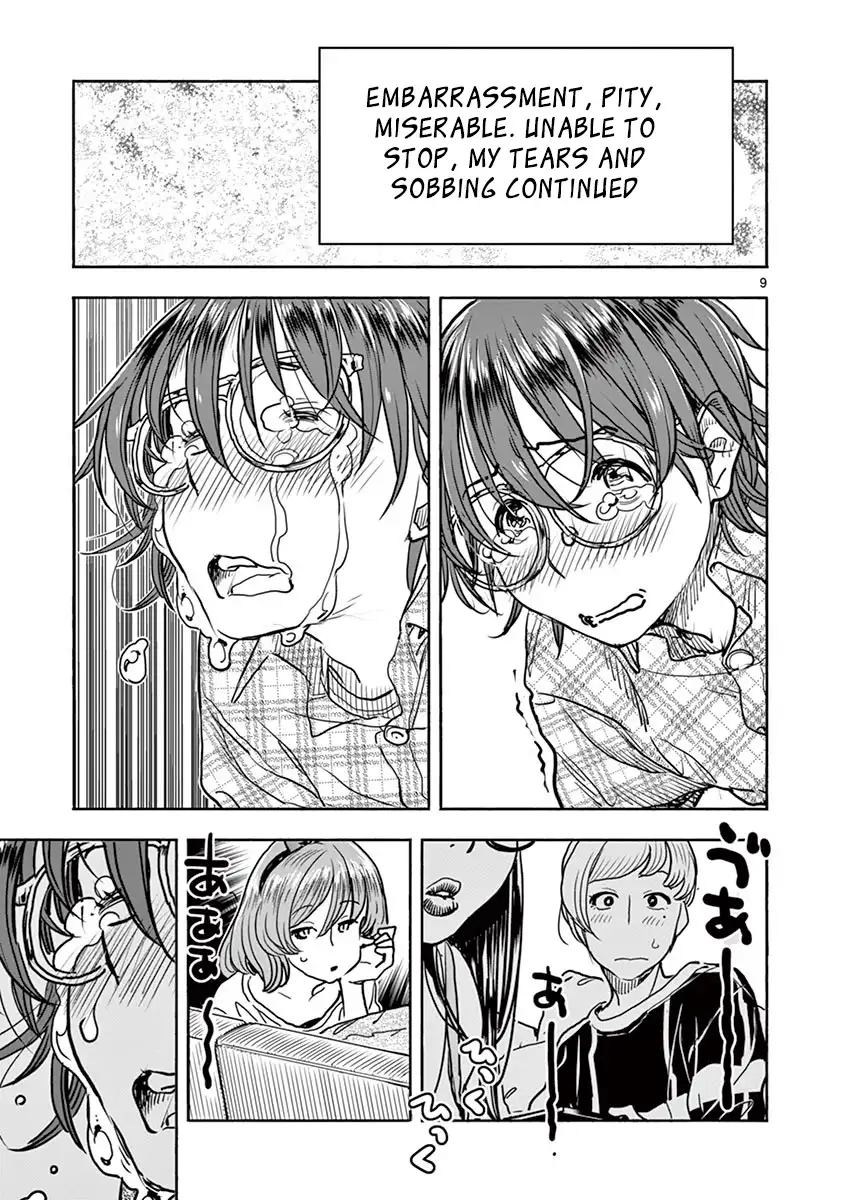 Hime Koukan: Otaku Circle no Hime ga Kareshi Koukan wo Goshomou na Ken Chapter 9 - Page 9