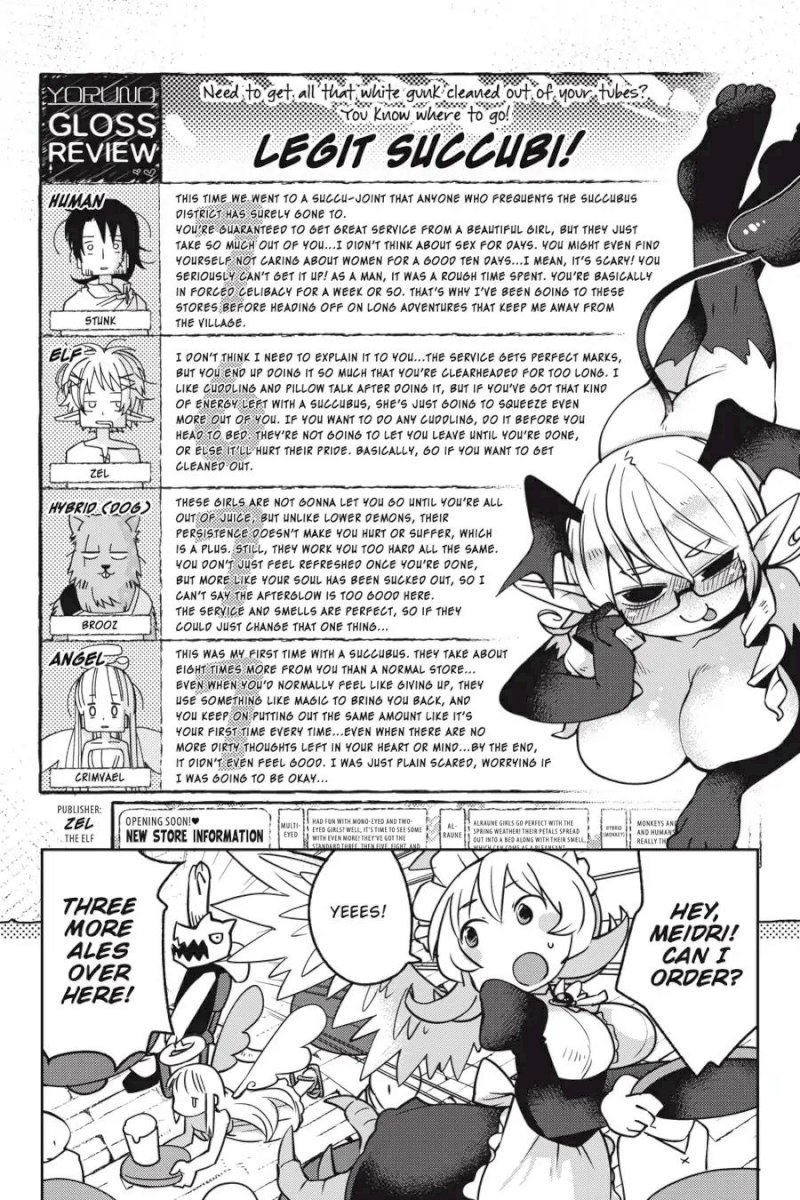 Ishuzoku Reviewers Chapter 17 - Page 10