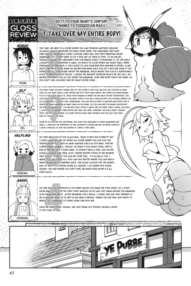 Ishuzoku Reviewers Chapter 24 - Page 15