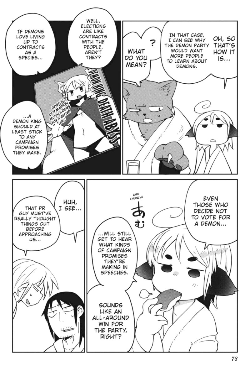 Ishuzoku Reviewers Chapter 26 - Page 12