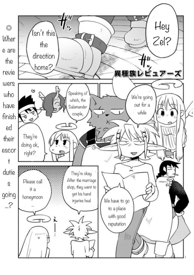 Ishuzoku Reviewers Chapter 30 - Page 1