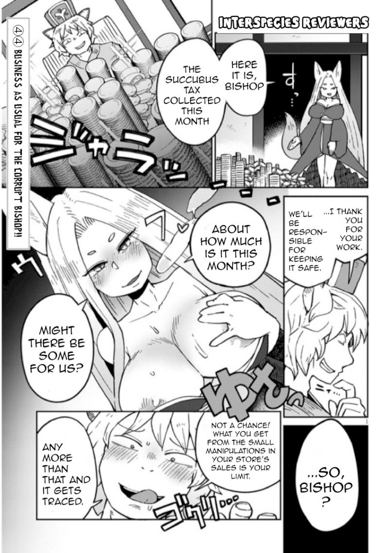 Ishuzoku Reviewers Chapter 44 - Page 1