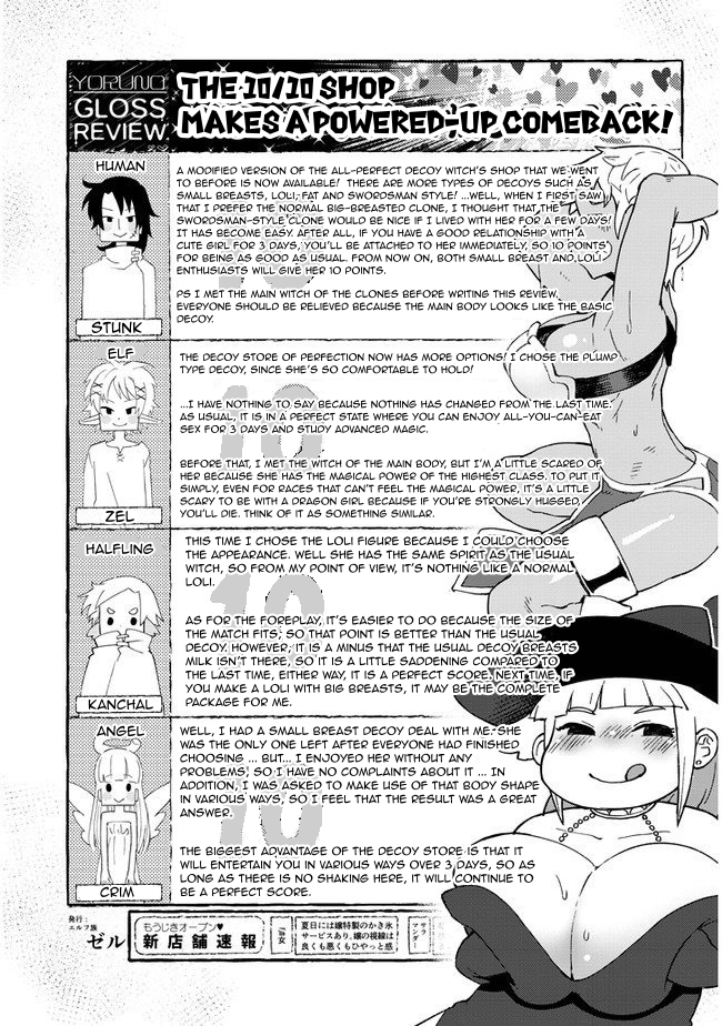 Ishuzoku Reviewers Chapter 44 - Page 20